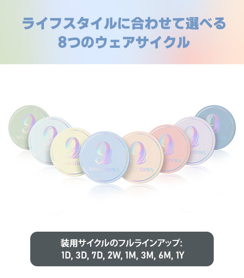 [9COINS] AURORIS MUSE GREY
