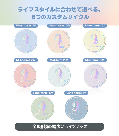 [9COINS] AURORIS MIDNIGHT AQUA