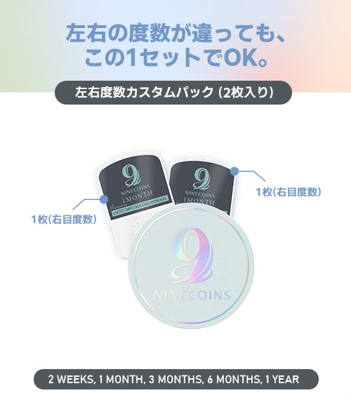 [9COINS] AURORIS IDOL MAGENTA